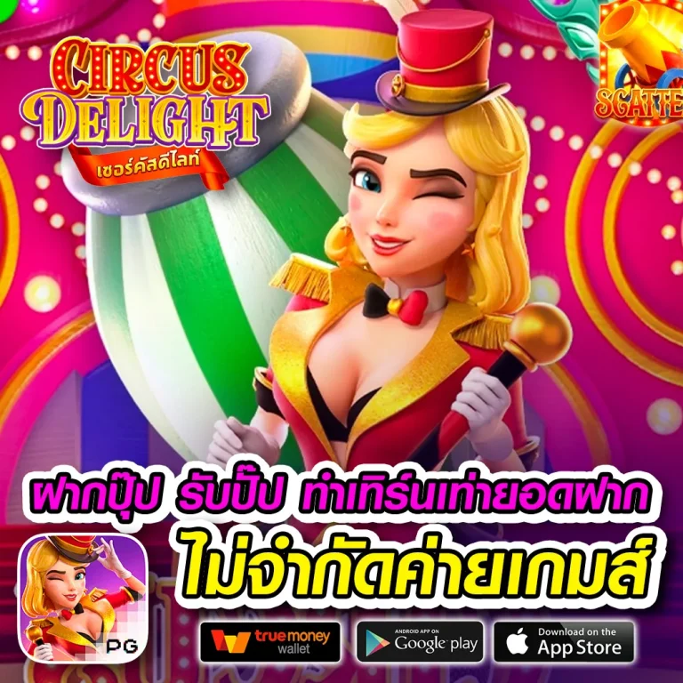allslot ทางเข้า