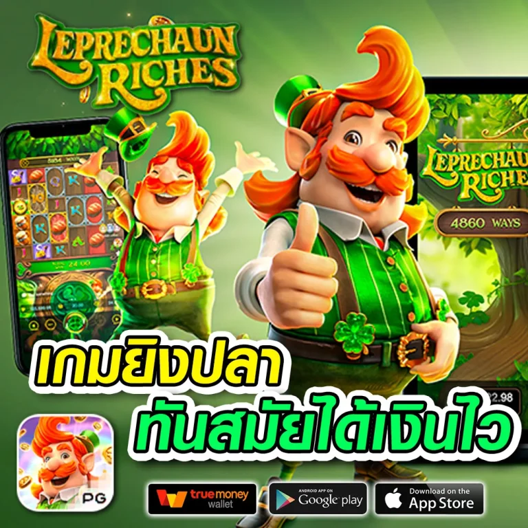 allslot เว็บตรง